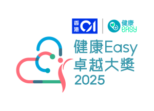 香港優質卓越痛症治療品牌-v3