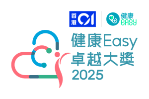 健康Easy_Award_Logo_RGB_With HK01